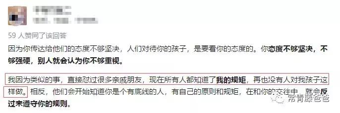 再逗我的孩子喝酒，就别怪我翻脸！