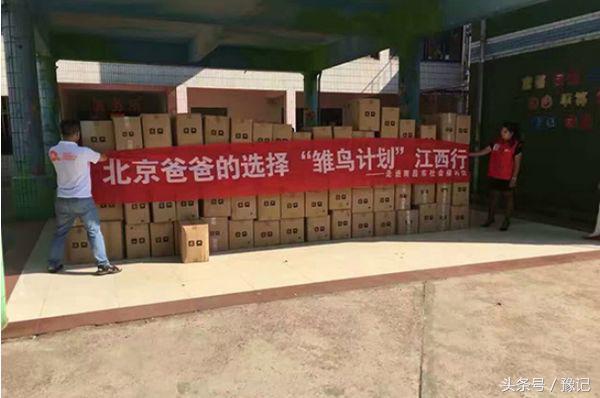 卖掉北京的房子去美国打工,卖掉北京的房子去别的城市