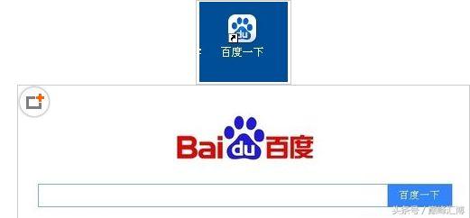 百度搜索推广引流方法,百度精准引流最快的方法