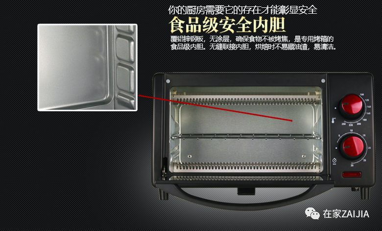 精准控温烘烤无需看管,适合新手的烤箱独立控温