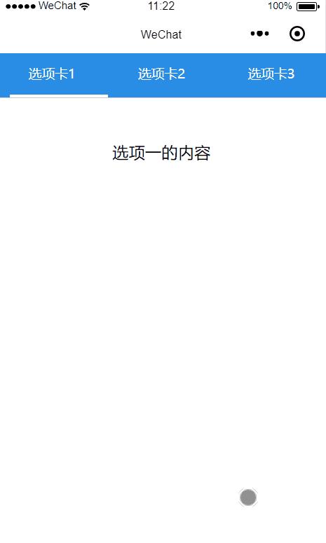 滑动手势导航,导航栏手势