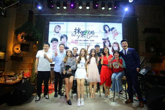 “奶茶”变“抹茶”斗鱼网红告诉你“明尼苏达大学”里发生了啥