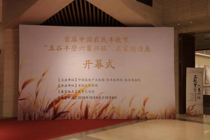 最美不过五谷丰登,丰收与艺术的邂逅!