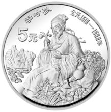 名医李时珍生平简介,明朝医药学家李时珍是怎么死的