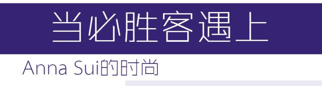 错过纽约时装周？没关系，郑州正上演一场精彩的“食”尚大秀……