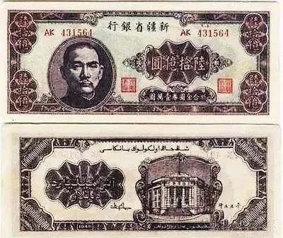 你见过最多的钱是多少,韩国面额最大的纸币是多少