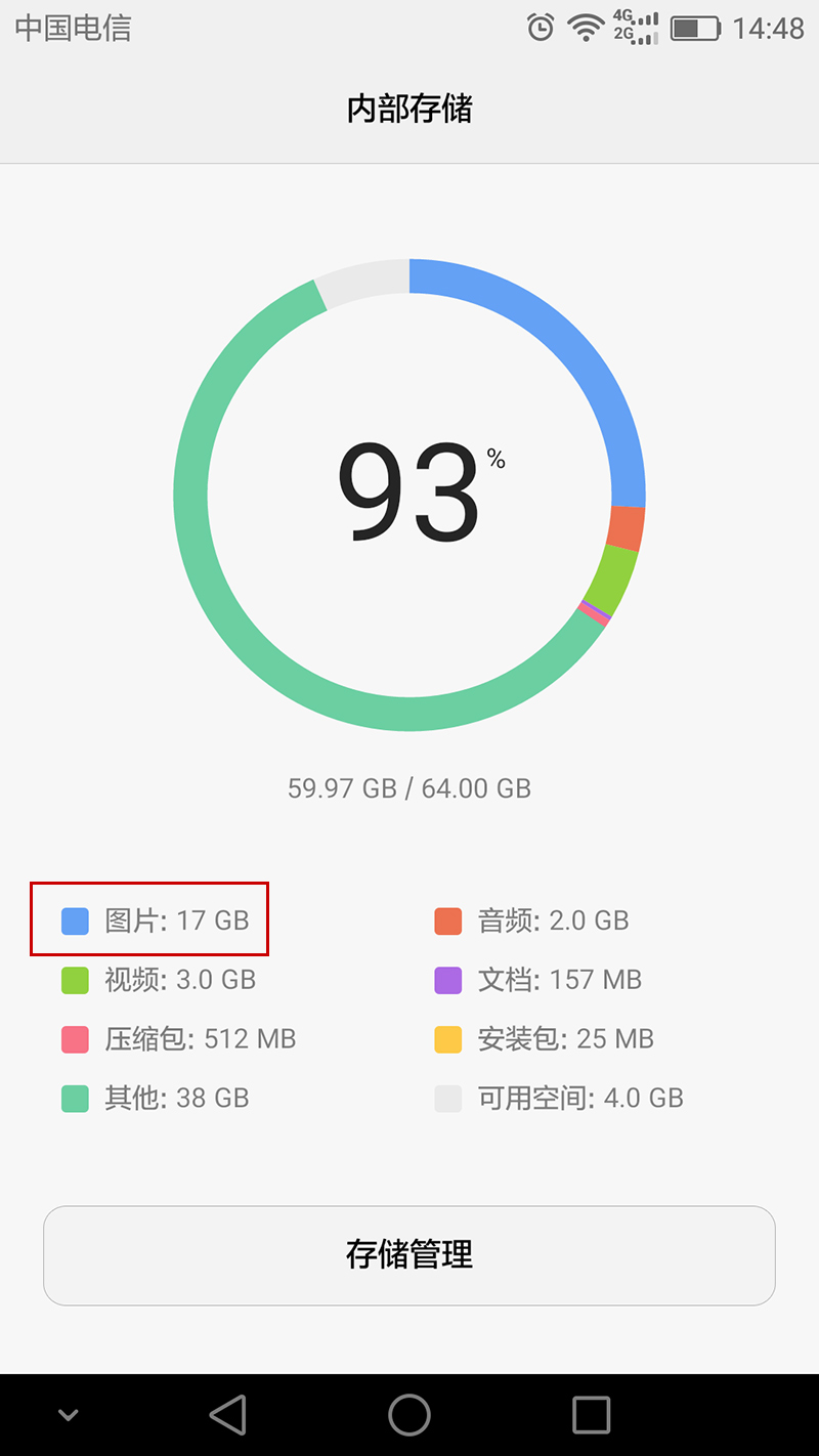 手机照片多保存在哪里最安全方便,手机照片特别多怎么保存不占内存