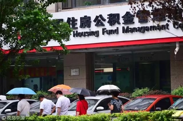 外籍住房公积金,外籍人员公积金