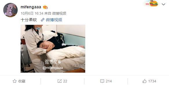 绝地求生：蜜蜂仔曝光4AM队员身高体重网友调侃韦神等于两个夏天