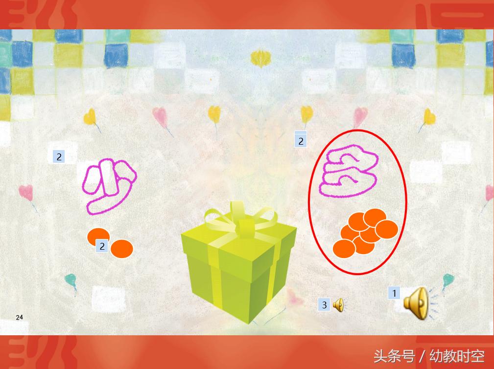 小班语言老鼠阿姨的礼物,小班老鼠阿姨的礼物优质课