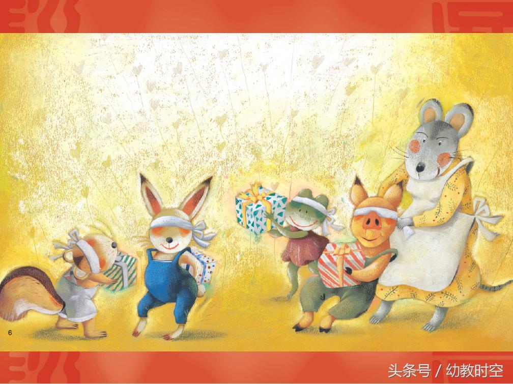 小班语言老鼠阿姨的礼物,小班老鼠阿姨的礼物优质课