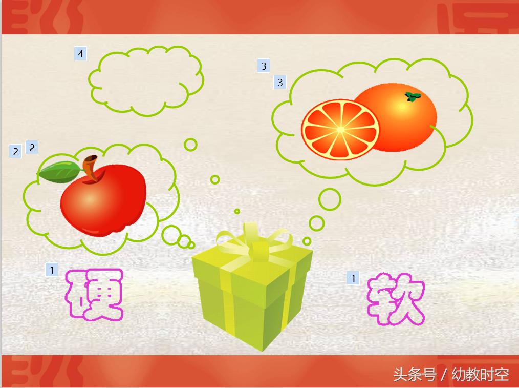 小班语言老鼠阿姨的礼物,小班老鼠阿姨的礼物优质课