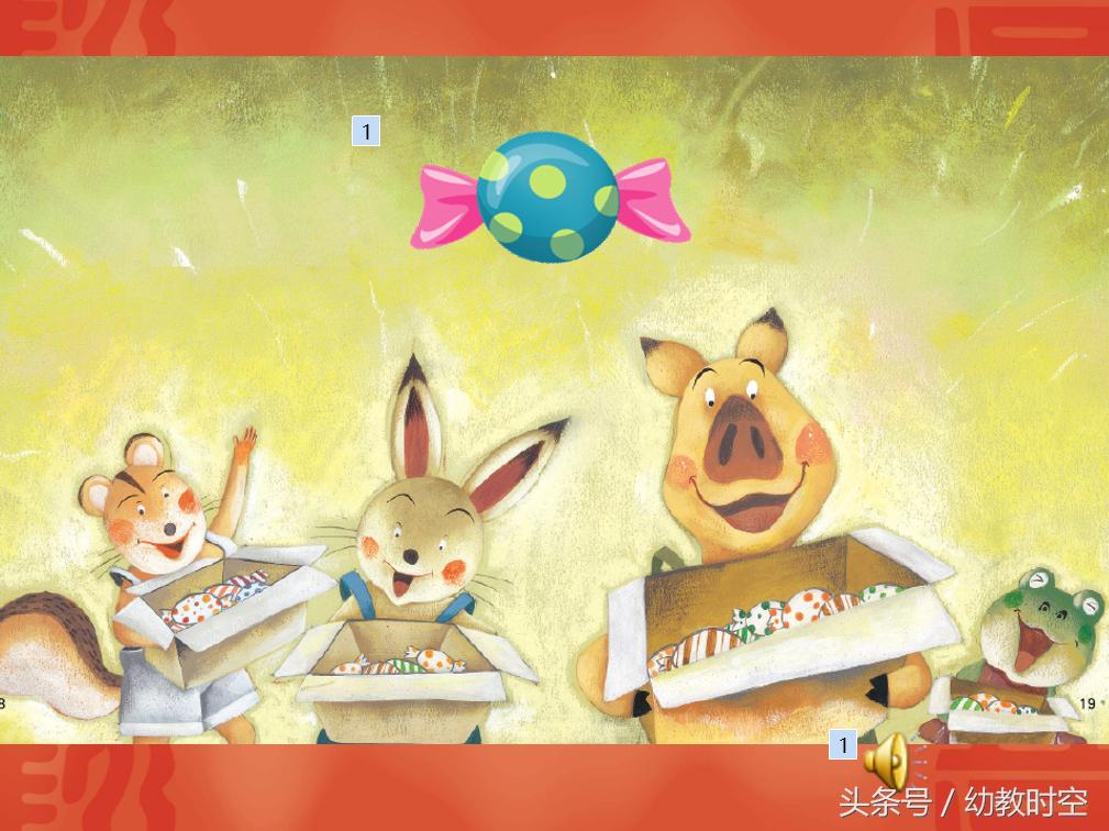 小班语言老鼠阿姨的礼物,小班老鼠阿姨的礼物优质课