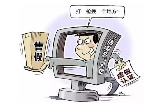 电商法对海淘店冲击力,跨境代购电商新政策