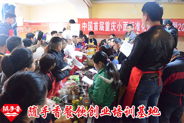 怎样才能学到正宗的重庆小面,做重庆小面生意差怎么办