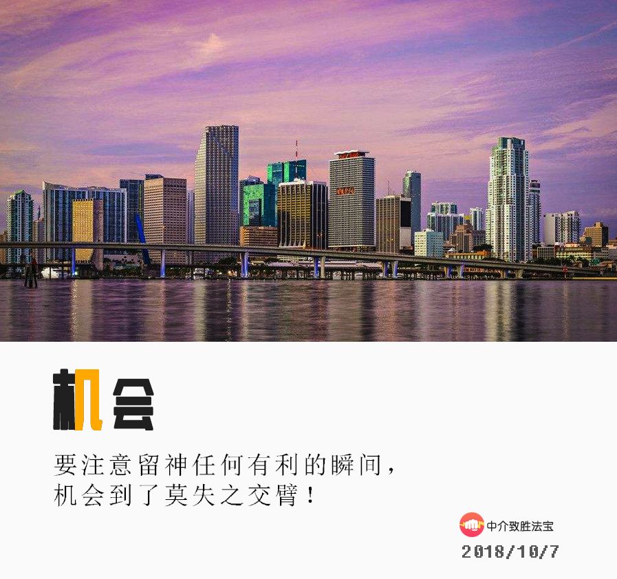 这是一篇考虑买房的人看的文章