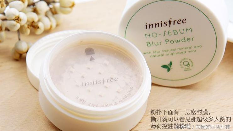 大油皮定妆喷雾跟散粉如何搭配,混干皮定妆粉饼喷雾推荐