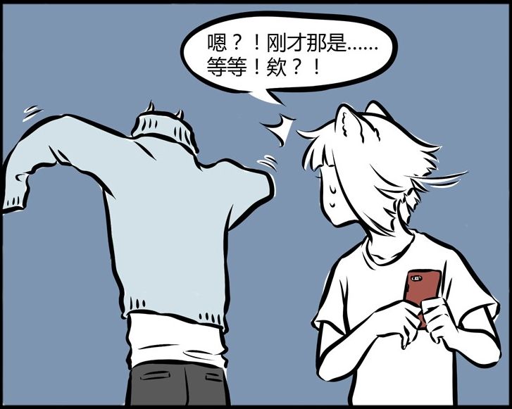 非人哉：一件高领毛衣让龙太子露出真容，九尾狐：我想再看一眼！