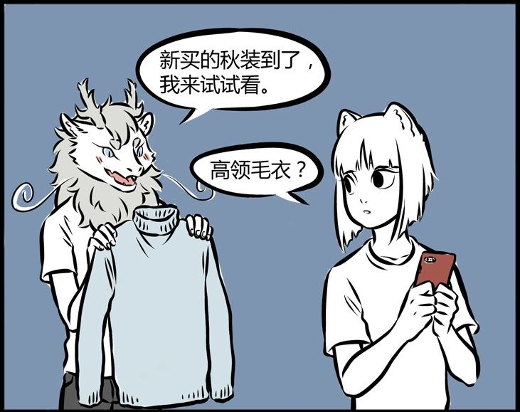 非人哉：一件高领毛衣让龙太子露出真容，九尾狐：我想再看一眼！