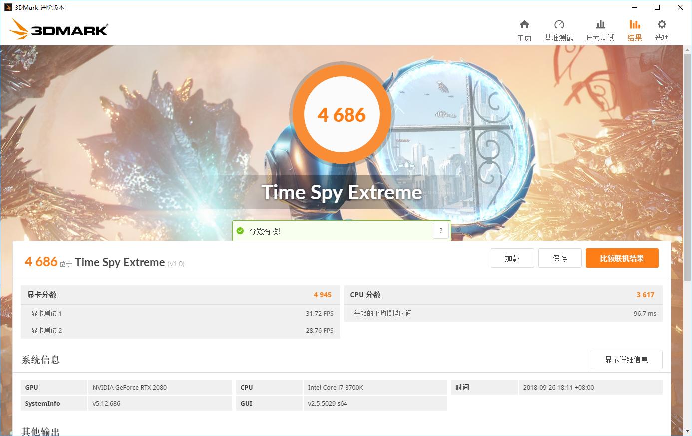 索泰rtx2070和1080ti,索泰rtx2070显卡怎么样