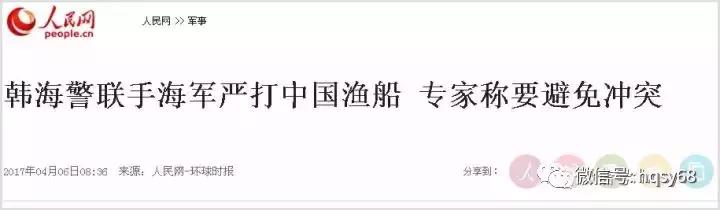 中国乐天免税店事件,中国游客在韩国免税店前排队购物
