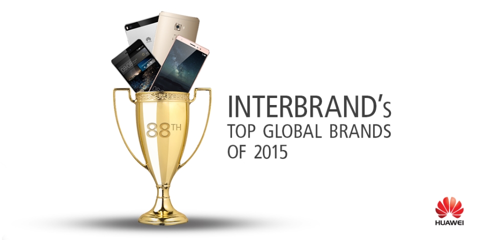 中国全球第一的品牌,中国品牌全球排名100强