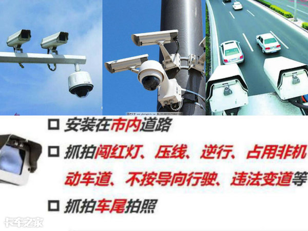 电子警察抓拍的违法行为有哪些,电子警察的违法拍照指的是什么
