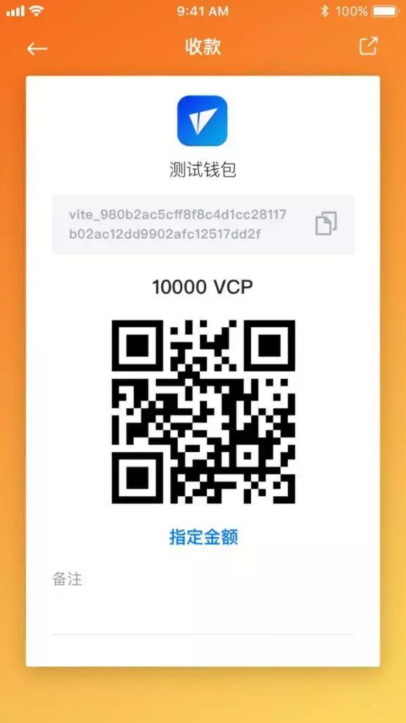 vite最新版本,vite的正式版发布了吗