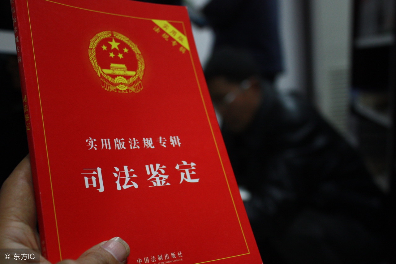 司法鉴定轻伤重伤标准,轻伤轻微伤鉴定标准及量刑