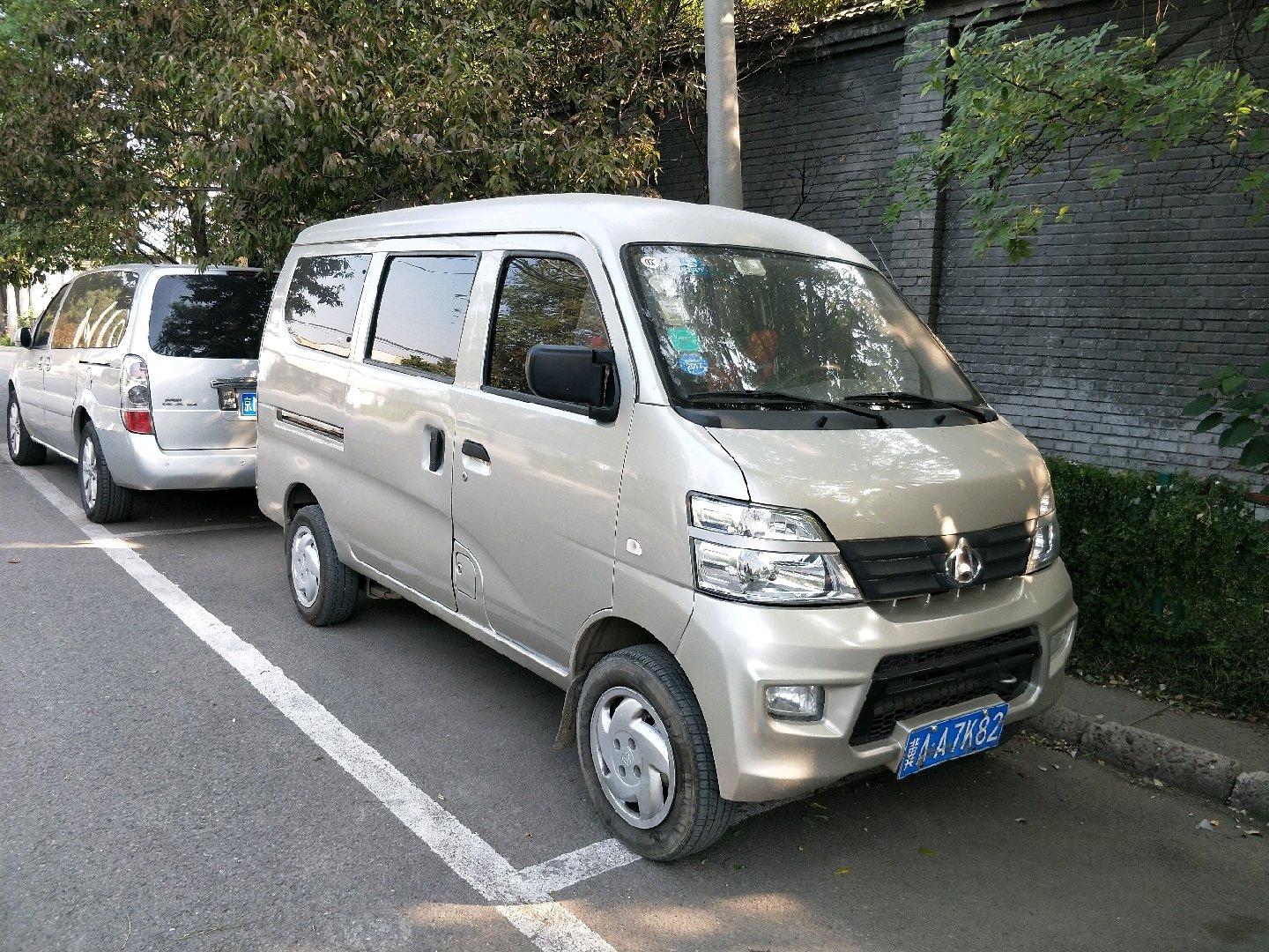 长安悦翔v5现在能卖多少钱,2014年长安悦翔v5评估