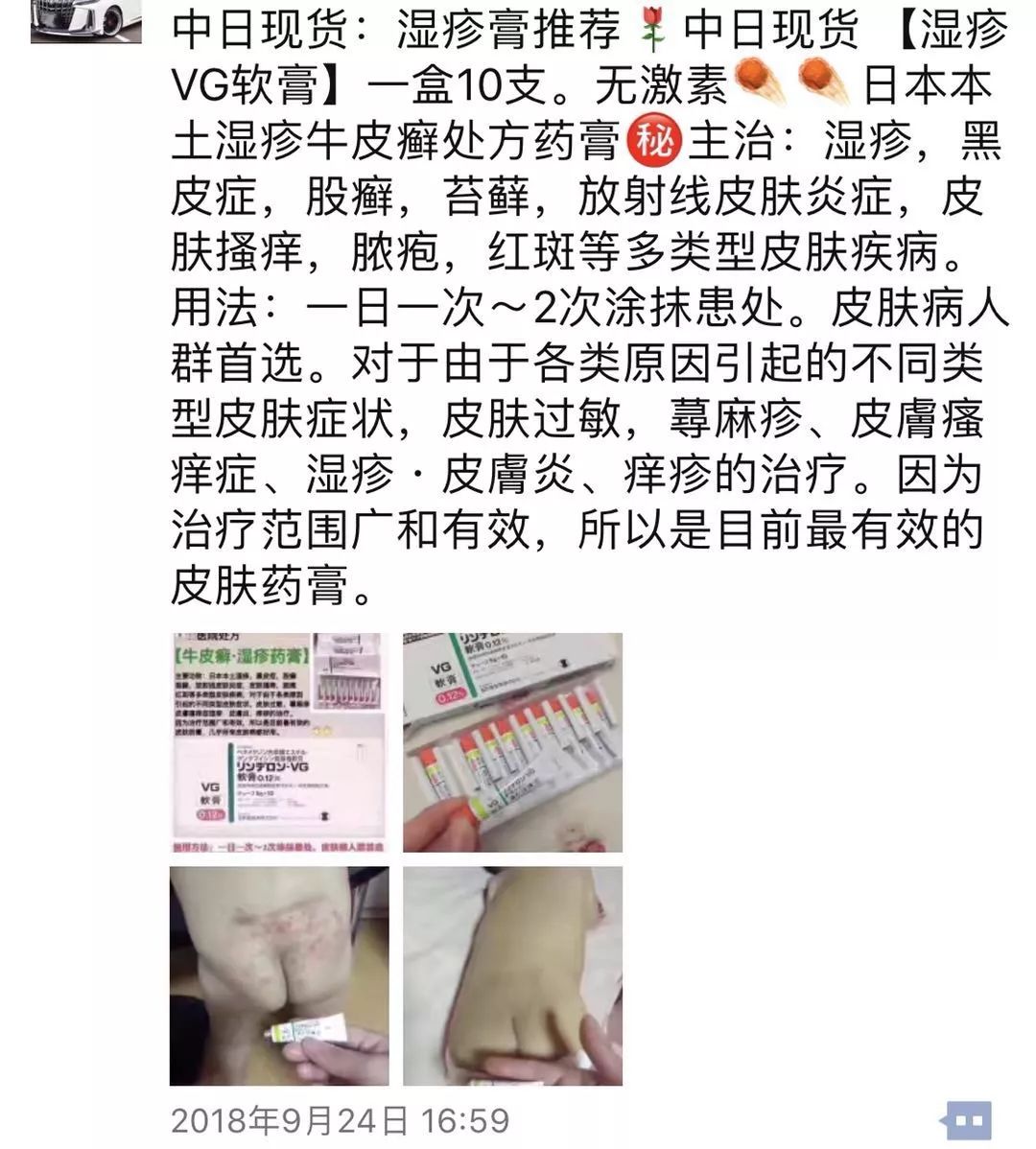 日本比较好用的药膏,扒一扒好用的日系护肤