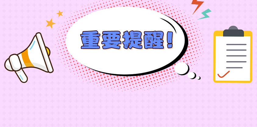 华菱湘钢招聘65人，包食宿，试用期工资4.5k起！