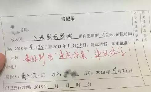 博士当中学老师大材小用还是人才,博士成为老师大材小用