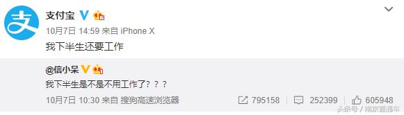 支付宝锦鲤女孩是中的什么奖,支付宝锦鲤一亿获得者