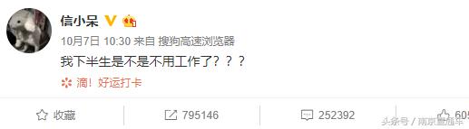 支付宝锦鲤女孩是中的什么奖,支付宝锦鲤一亿获得者