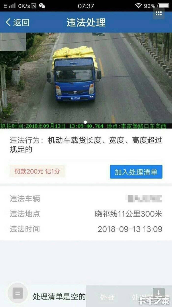 电子警察抓拍的违法行为有哪些,电子警察的违法拍照指的是什么