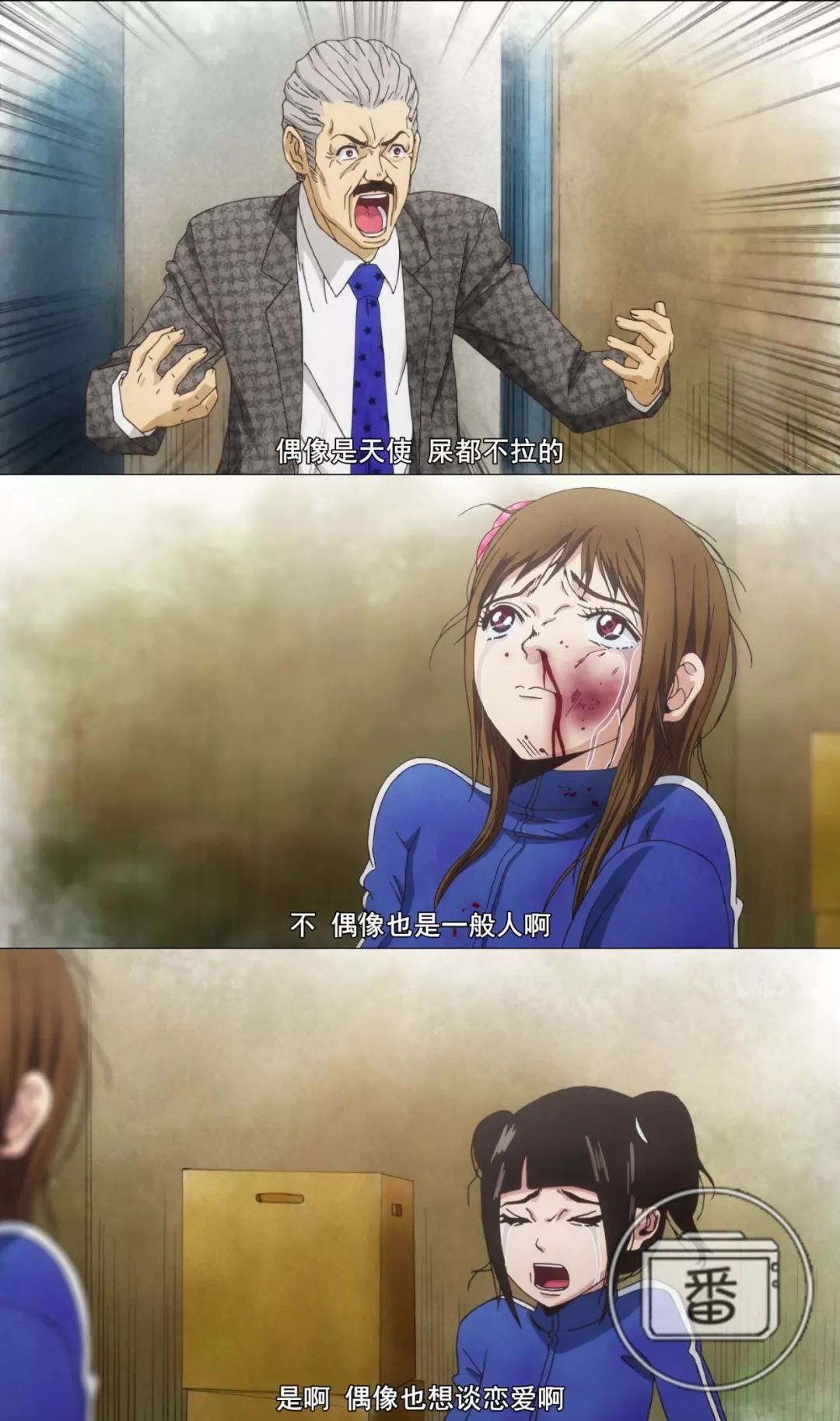 “毕夫魔”、“血涂蝶”，看完七月新番后的你都认识这些梗吗？