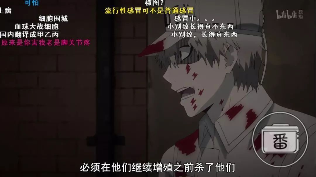 “毕夫魔”、“血涂蝶”，看完七月新番后的你都认识这些梗吗？