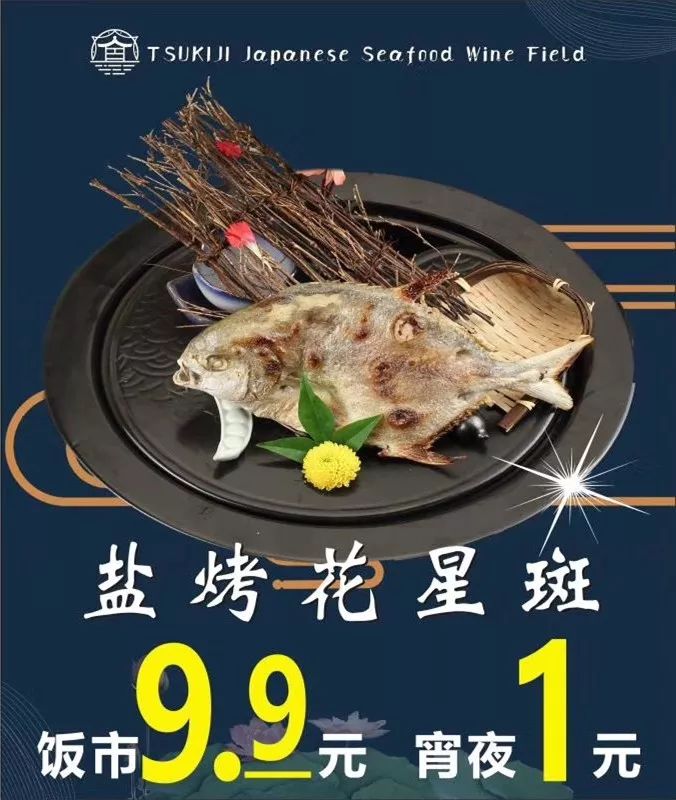 为了庆祝今天集体开工上班，我特地准备了一份福利给河源市民