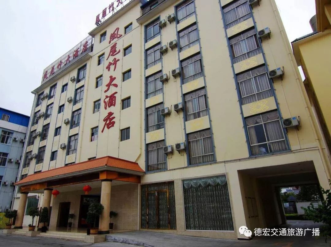 德宏在建酒店,芒市有哪些连锁酒店呢