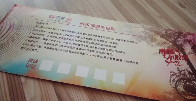 国庆收假销售,国庆收假第一天发货