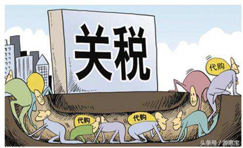 中华人民共和国进境物品税率表,货物进口海关新政策