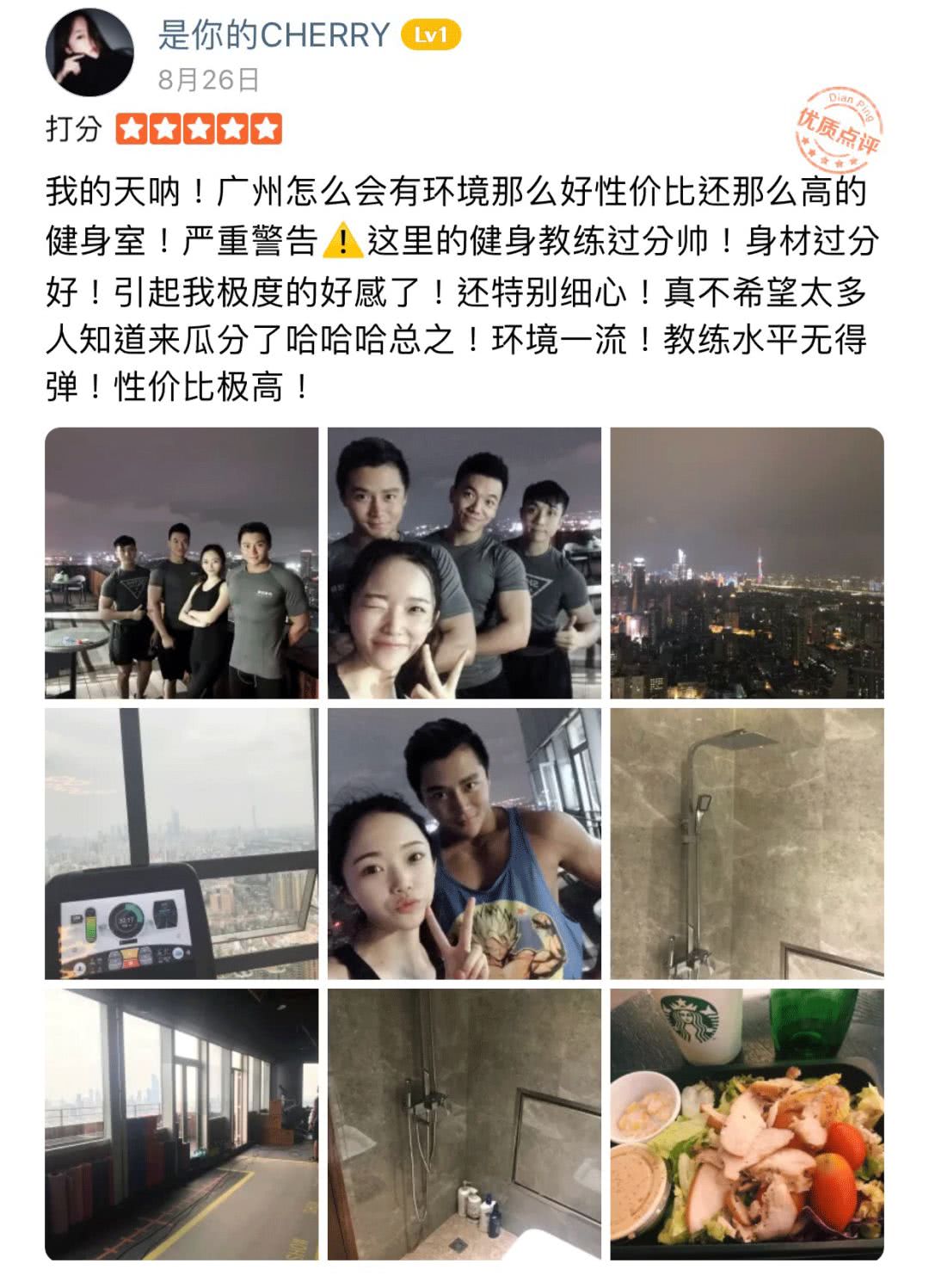 高端私教健身工作室,超级健身私教俱乐部
