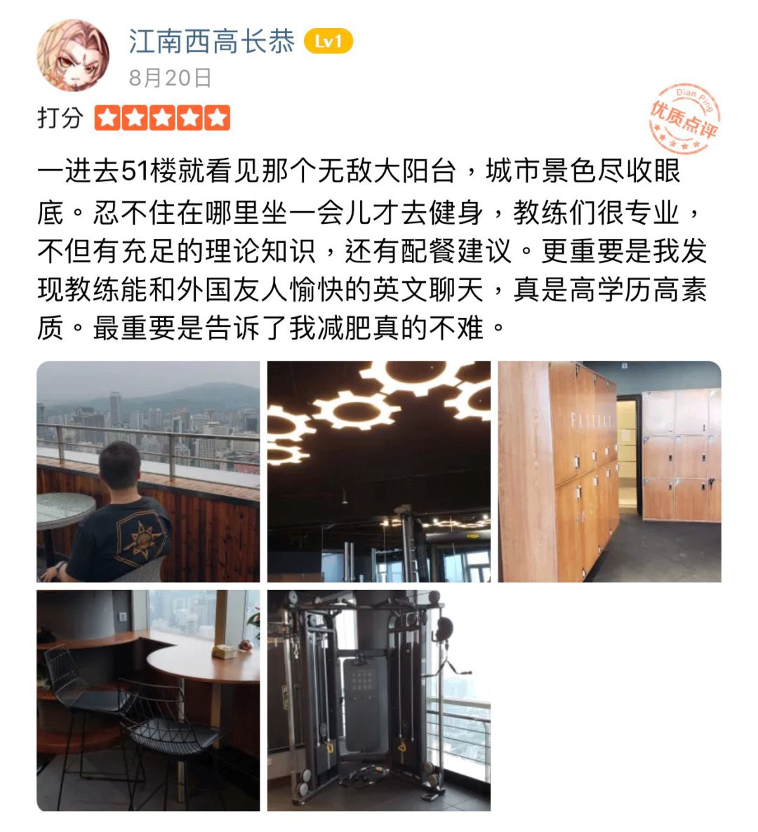 高端私教健身工作室,超级健身私教俱乐部