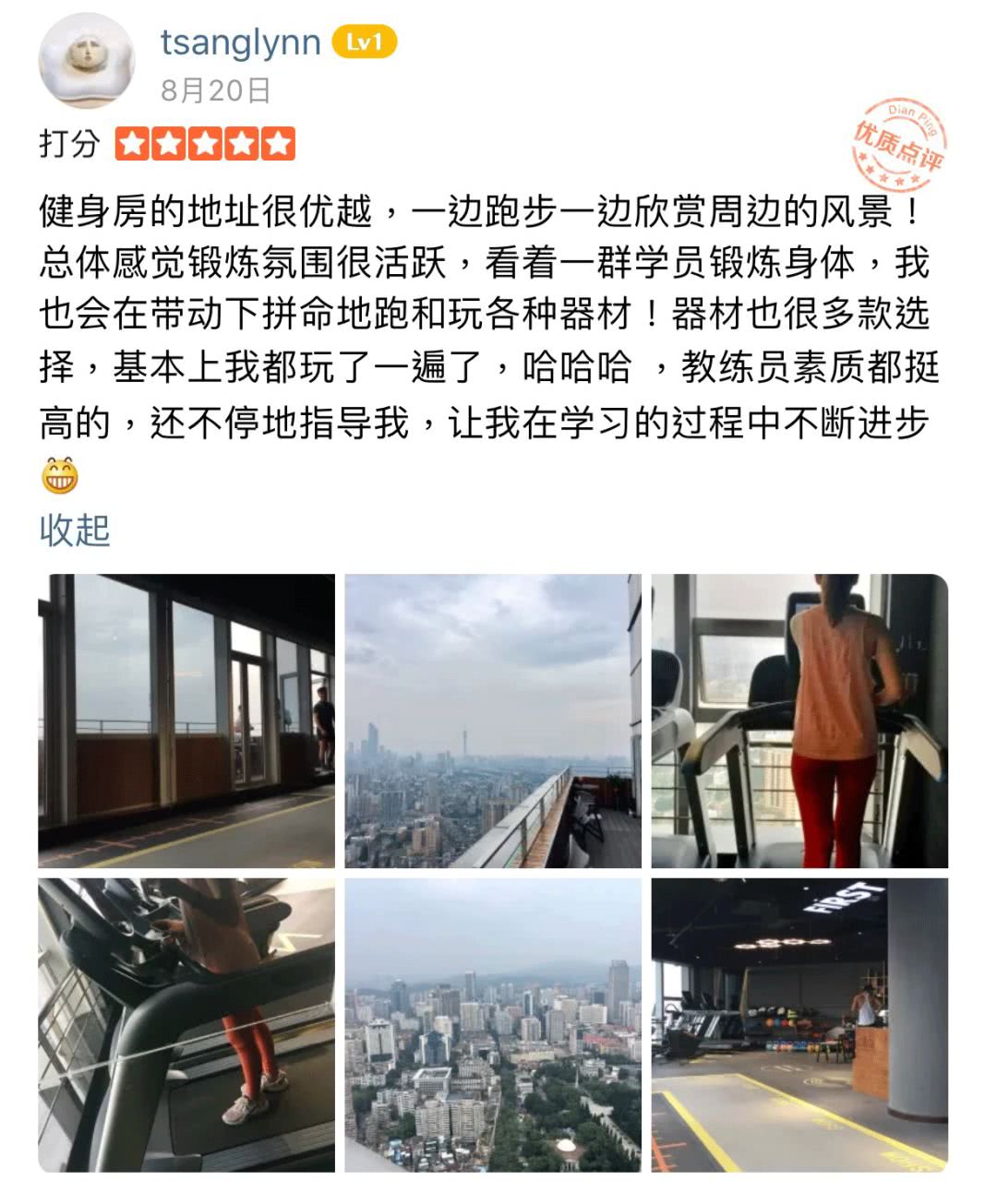 高端私教健身工作室,超级健身私教俱乐部