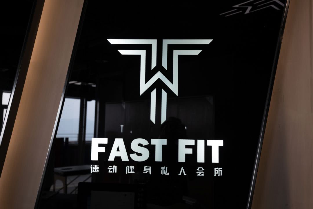 高端私教健身工作室,超级健身私教俱乐部