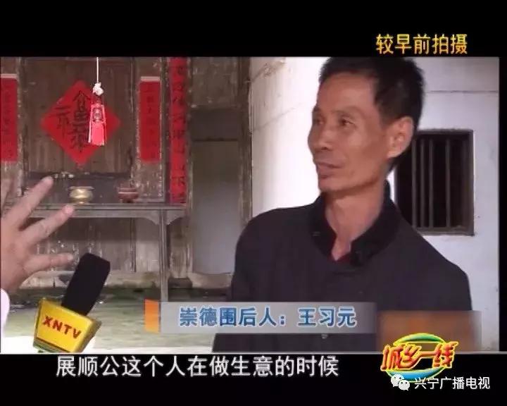 兴宁有名的围龙屋,围龙屋历史故事