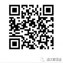 集结顺义所有顺义要装修的人,咱们一起去砍价!