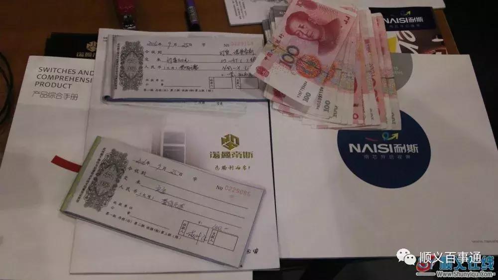 集结顺义所有顺义要装修的人,咱们一起去砍价!