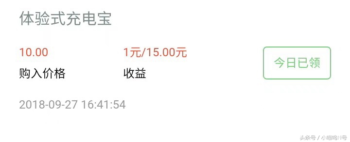 手机做兼职靠谱一天能赚几十元的,手机兼职一天收入200是什么套路